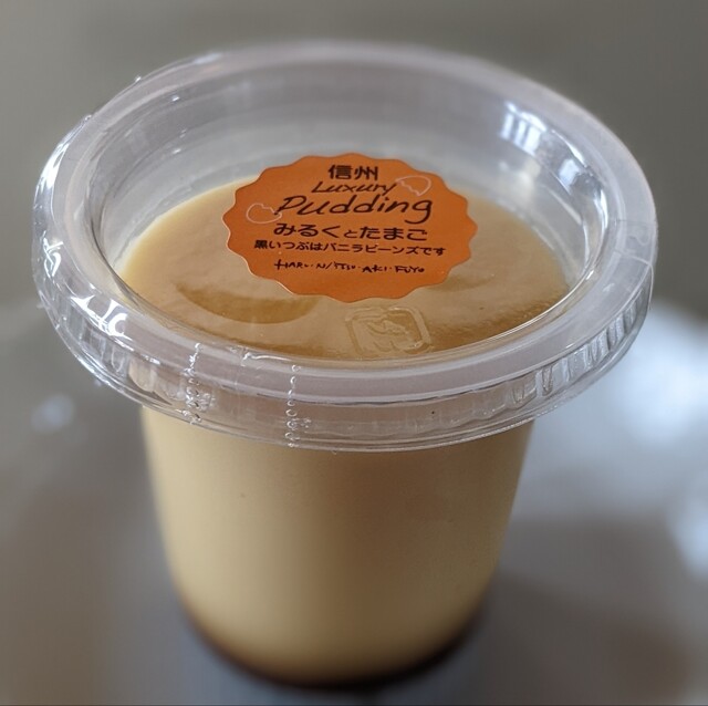 プリン 極上プリン | ワンハンドレッド・ベーカリー大府の予約サイト