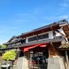 山賊鍋 田川店