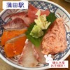 磯丸水産 蒲田西口店