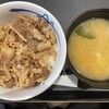 松屋 南越谷店