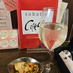 ソババル チリエージョ - 白ワイン