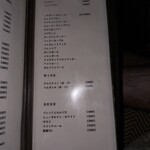 ムーンシャイン - 