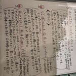 トラットリア イル カンポ ダ シゲ - 