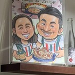 トラットリア イル カンポ ダ シゲ - 