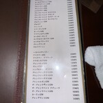 ムーンシャイン - 