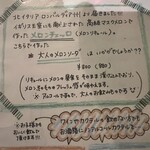 トラットリア イル カンポ ダ シゲ - 