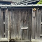 こま田 - 外観。まだ鍵がかかっておりました