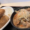本家絶品！ 煮込みカツカレーの店 幕張店