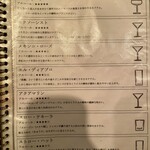 ANDRE 曽根崎店 - 