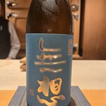 Ebisu Sushi Fujimasa - 