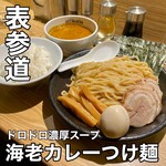 ラーメンロックマウンテン - 