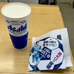 ベスト電器スタジアム - ドリンク写真: