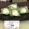 和洋菓子 松屋