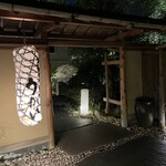 東京 芝 とうふ屋うかい - 