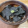 赤間茶屋 あ三五