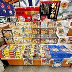 赤湯ラーメン 龍上海 - ♦︎ 道の駅 いいで めざみの里観光物産館・・山形の有名店がｽﾞﾗﾘ