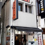 Oreryuushi Oramen - 