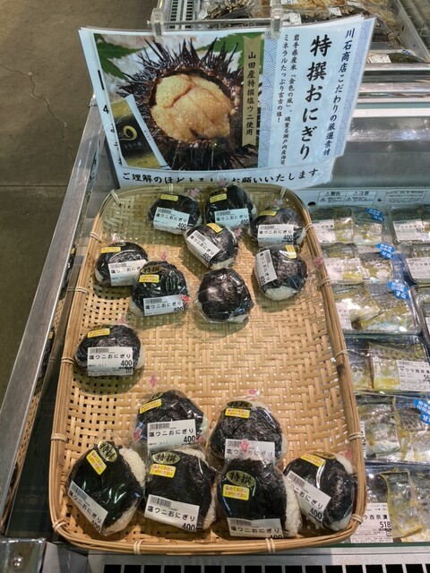 産直 来夢くん - 陸中折居（その他）の写真