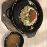 ラーメン横綱 - 