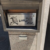 鶏一途 - 小さい看板