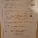 カレーショップ フェンネル - 