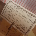 カレーショップ フェンネル - 