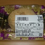 まるごう - 料理写真: