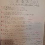 カレーショップ フェンネル - 