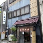 Totoya - 