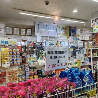 とぅもーるショップ_2