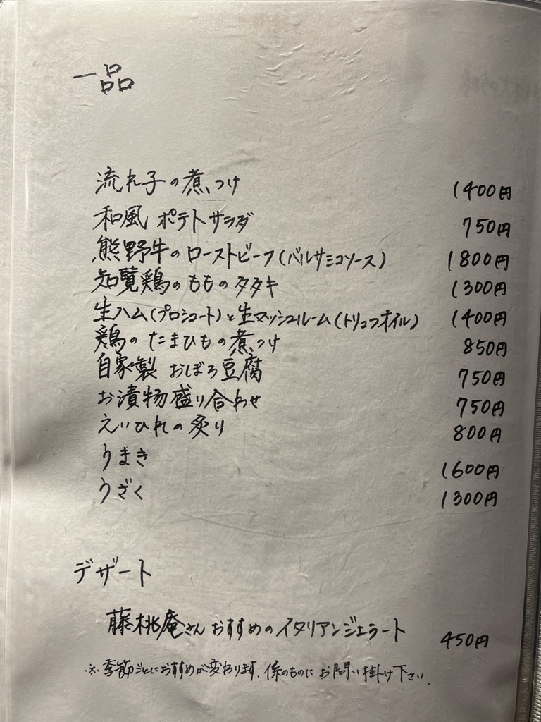 うなぎさま確認ページ♡ 2025年自分が選ぶ今年の4枚 たくさんあるけど、、これかなぁ🐤💭 今年