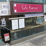 フォルツァ - お店の外観