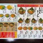 石垣島麺処 八重山そば製麺所 - ソーキラーメン