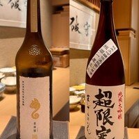 和 のぎ - 