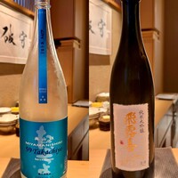 和 のぎ - 