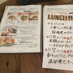 BELLA BOCCA 阪急梅田店 - 