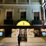 Restaurante Pedro Romero - 