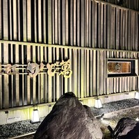 近江牛専門店 近江かど萬 - 