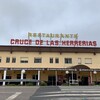 Restaurant Cruce de Las Herrerias - 外観写真: