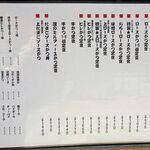 とんかつは飲み物。 - 