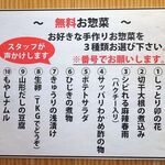 とんかつは飲み物。 - 