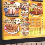 とんかつは飲み物。 - 