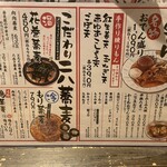 Odentokamo Soba Izakaya Jimbee - 