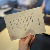 夢屋銀兵衛 虎夢 - 