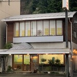 中華料理 桂花 - 