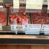 仲田精肉店