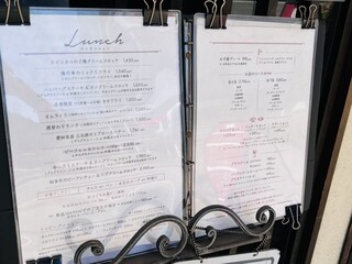 h Ootagawa K dining - 店外メニュー