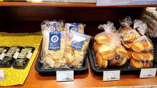 ザ・さんくろうど ダイイチ旭町店（The Sun蔵人） - 近文（洋菓子）の写真