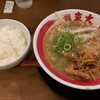 東大 京都店