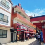 一蘭 太宰府参道店 - 